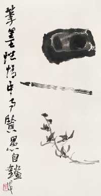 衲子 甲申（2004年）作 花卉 镜心